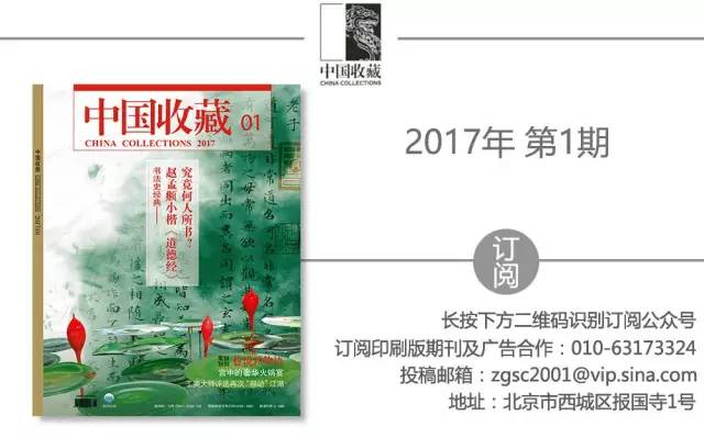 赵孟頫楷书道德经书法特点,赵孟頫小楷书道德经