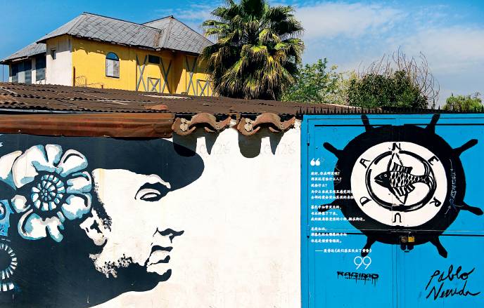 聂鲁达说,没有玩具我就没法活!那么,来看看大诗人怎么活的吧