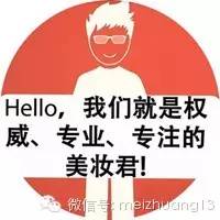 27批次化妆品不合格的通告,关于27批次化妆品不合格的通告