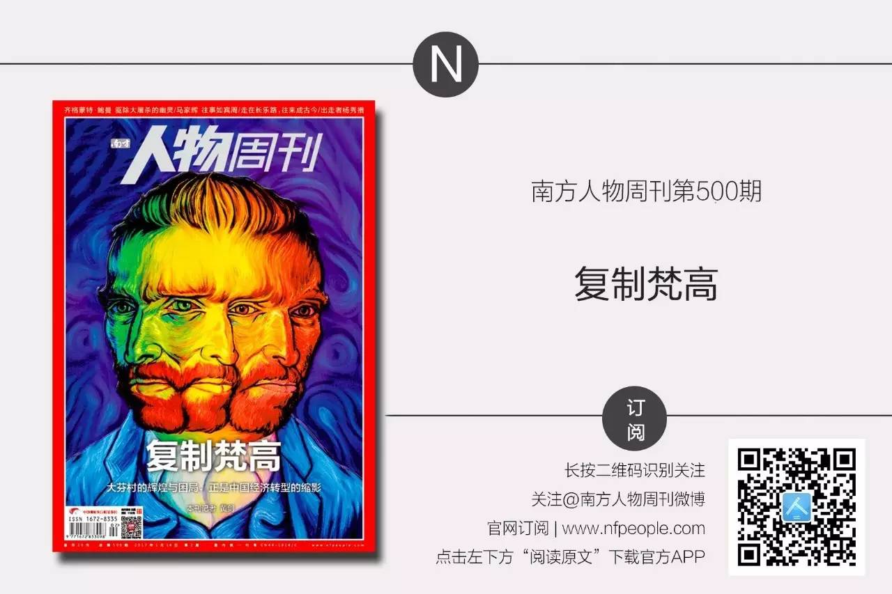 马家辉的经历,马家辉传奇经历