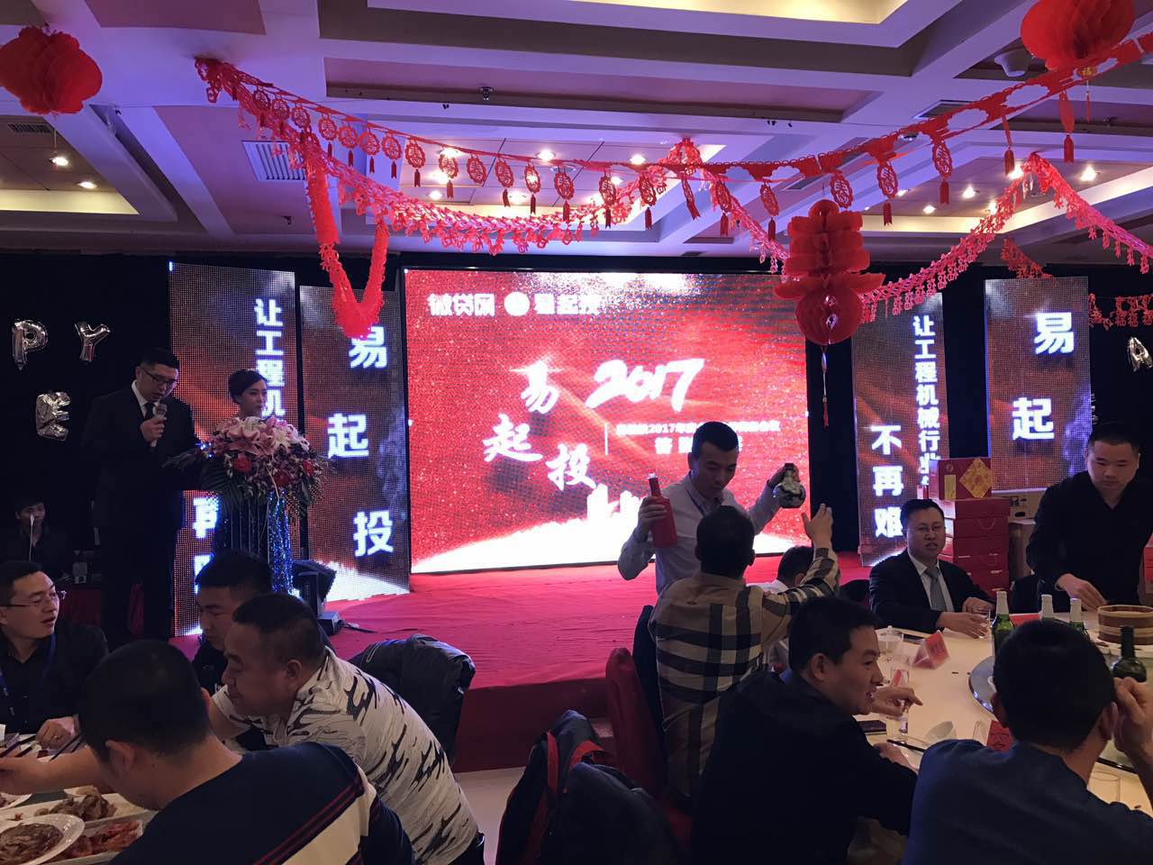 「视点」易起投让工程机械行业小额借款不再难！