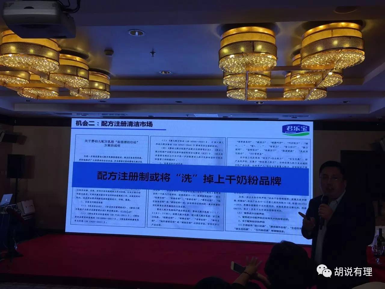 中国奶粉业的发展现状,中国奶粉业