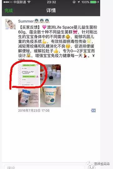 海外代购的十大骗局,海外代购内幕曝光