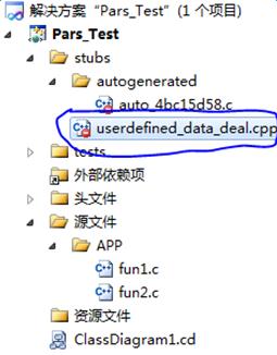 ParasoftC++test使用教程：桩函数