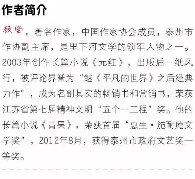 泰州丨皮包水和水包皮，究竟是啥？