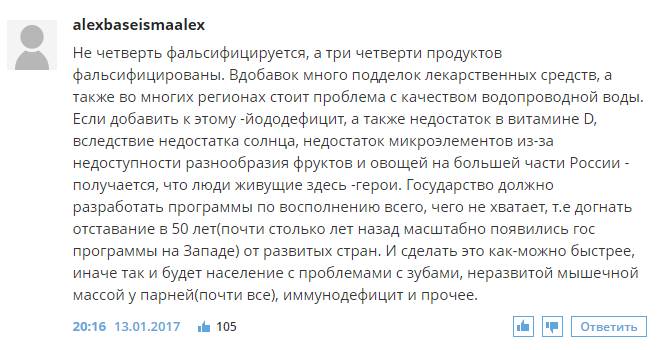 俄罗斯食品假货,市面上俄罗斯的食品真的假的