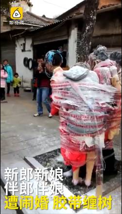 闹婚又来了!昭通新婚夫妻伴郎伴娘被捆树上伴娘脱衣挣脱
