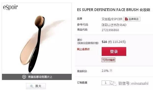 韩国免税店必买清单推荐,美容必买清单