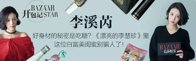 编辑部种草季｜风靡保养界的美容液toplist，适合你的或许并非是爆款！