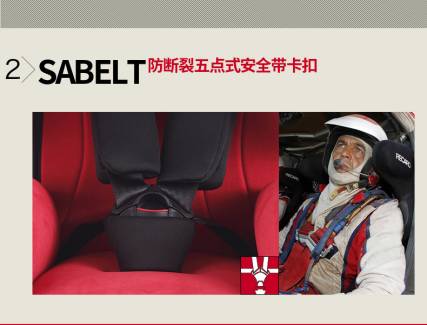 「全球销量冠军」二胎、7座车首选，明星都在用，全球100万家庭在用，100%德国原装进口，9个月-12岁，RECARO超级大黄蜂