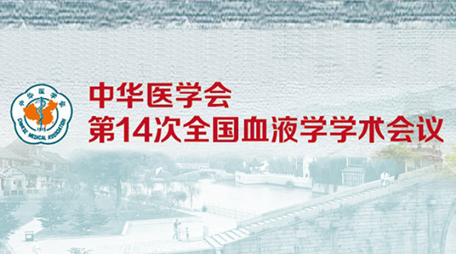 2016脐带血那些事儿---行业事件篇
