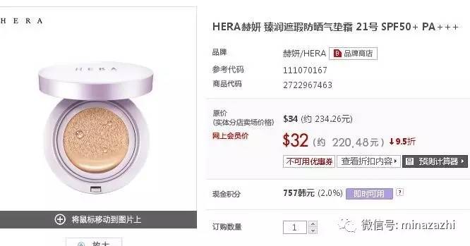 韩国免税店必买清单推荐,美容必买清单