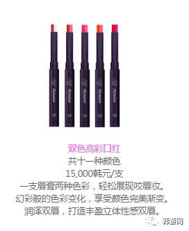 真正值得买的韩国化妆品,韩国有什么小众的品牌