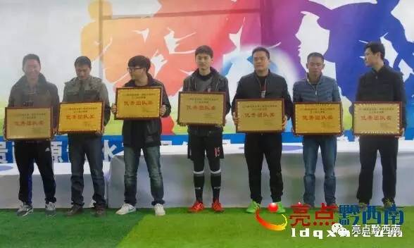 第24届足球赛五人制足球赛,五人制足球比赛完整回放最新