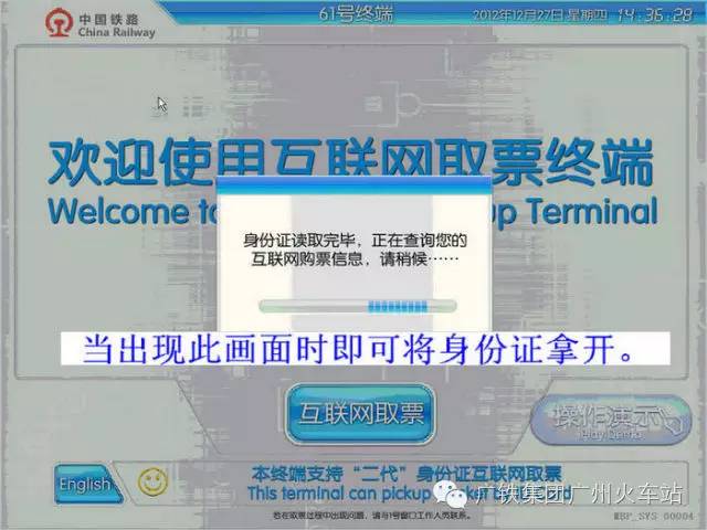 春运候补购票成功率75%,春运期间候补购票50%成功率高吗