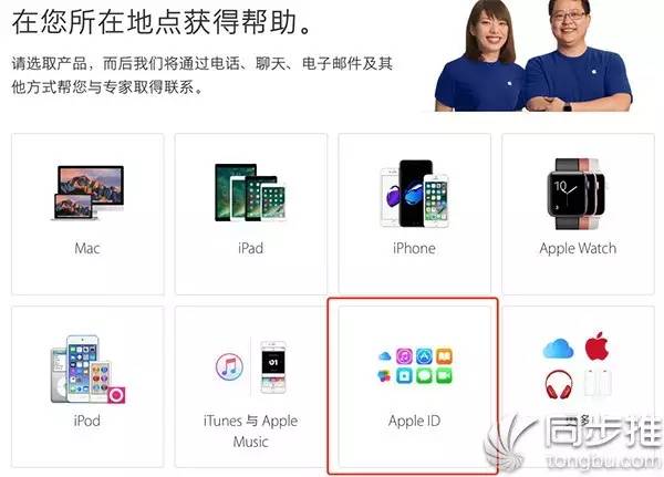 iphoneid被锁定怎么办,苹果id被锁定手机号不用了怎么办
