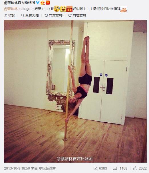 蔡依林拧可乐表情包,蔡依林甜秘密翻白眼表情包