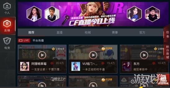 cf鎵嬫父鏂版槬濂旀斁妯″紡,cf鎵嬫父鍐妯″紡