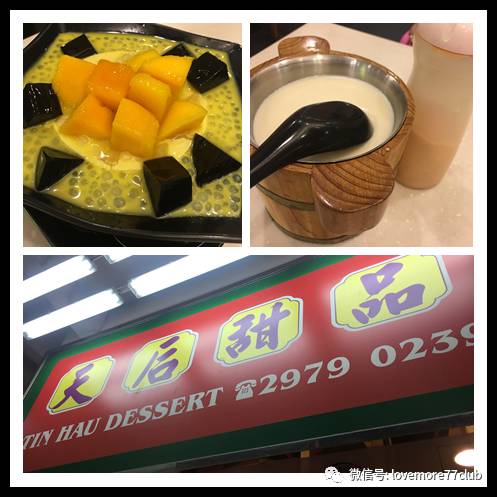 去香港住哪里比较方便吃的比较多,去香港住在哪个地区性价比高