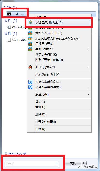 软件推荐app小组件,endnote是什么软件