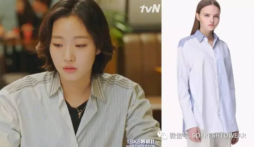 鬼怪同款衣服牌子,鬼怪穿什么牌子的衣服