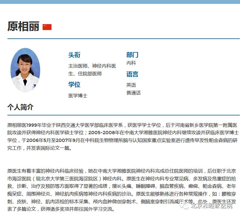 孩子让人头疼的三件事,9个月宝宝头痛如何发现