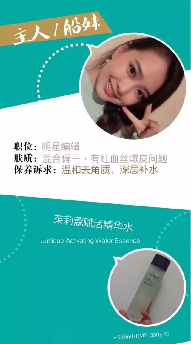 编辑部种草季｜风靡保养界的美容液toplist，适合你的或许并非是爆款！