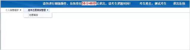 2022浙江高考志愿填报指南图片,2019高考浙江志愿填报指南