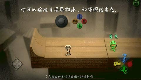 来啊互相伤害啊游戏音效,来啊互相伤害啊动图