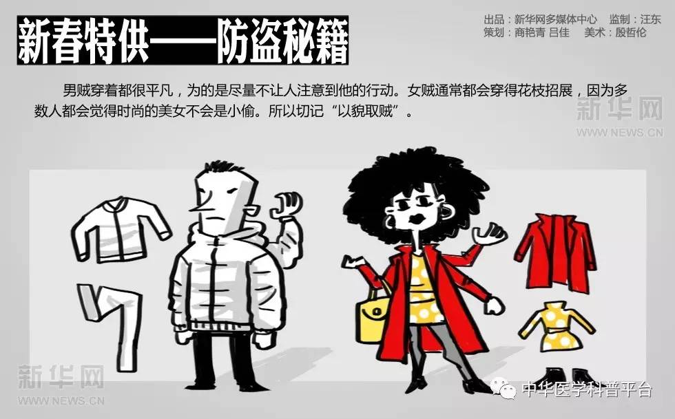 提包拉链开口了怎么办,拉链开了温馨提示