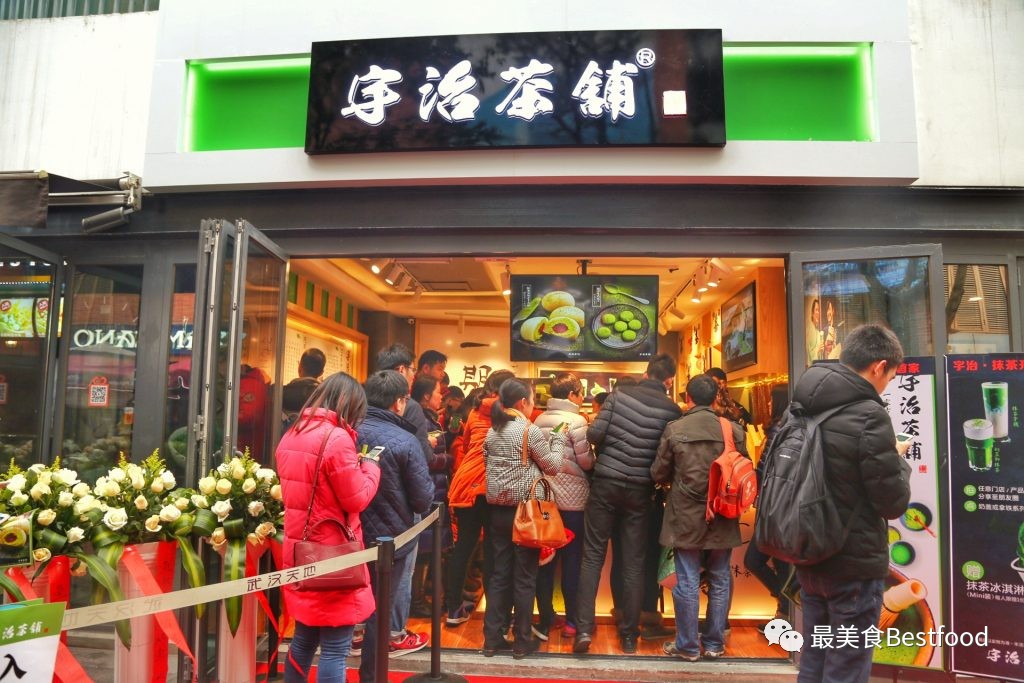 「武汉」打开导航寻找梦中的一点绿！