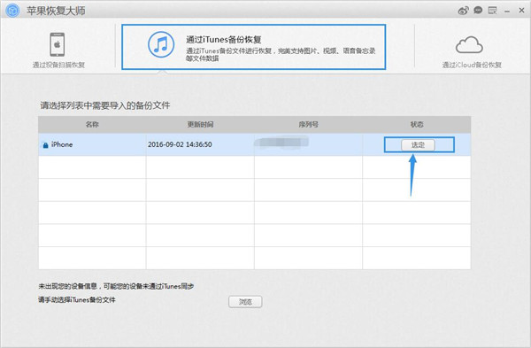 恢复出厂后怎么恢复没备份的照片,苹果手机恢复大师怎么恢复照片