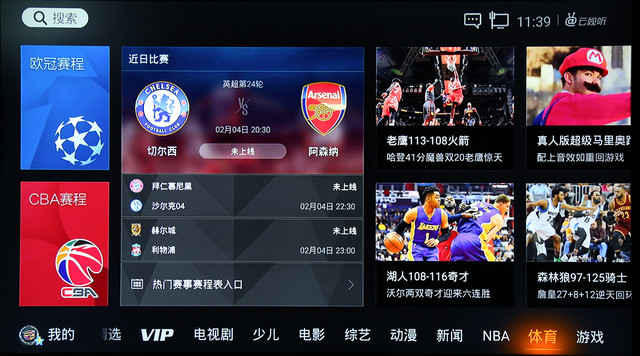 腾讯云电视盒子评测,电视盒子测评腾讯