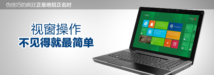 花费时间精力做无用功但没有效果,浪费精力做无用功