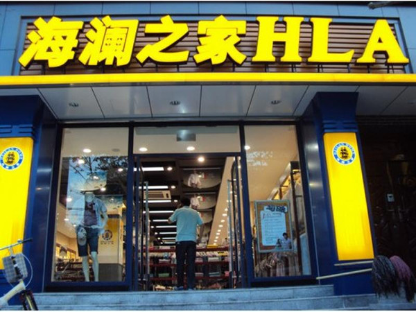 2016年服装行业利润,2016服饰流行趋势