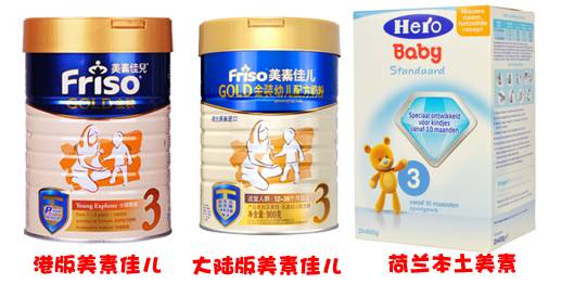 美素奶粉哪个版本好 (美素佳儿孕妇奶粉哪个版本好)
