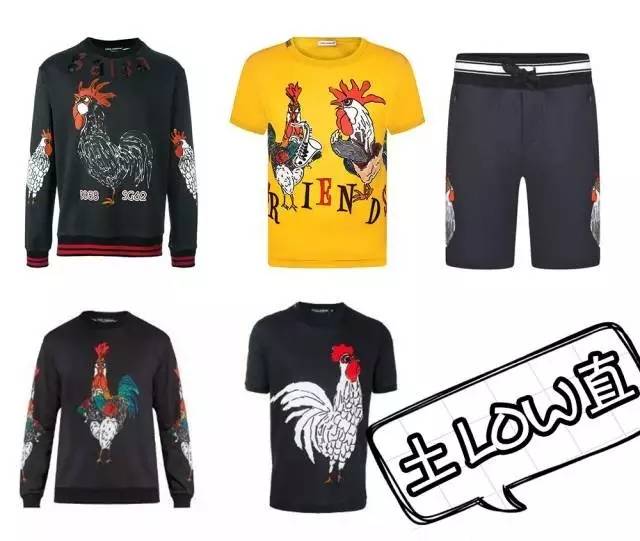 过年咯!鸡年限量潮滚滚而来,“大牌鸡”还是“奇葩鸡”?