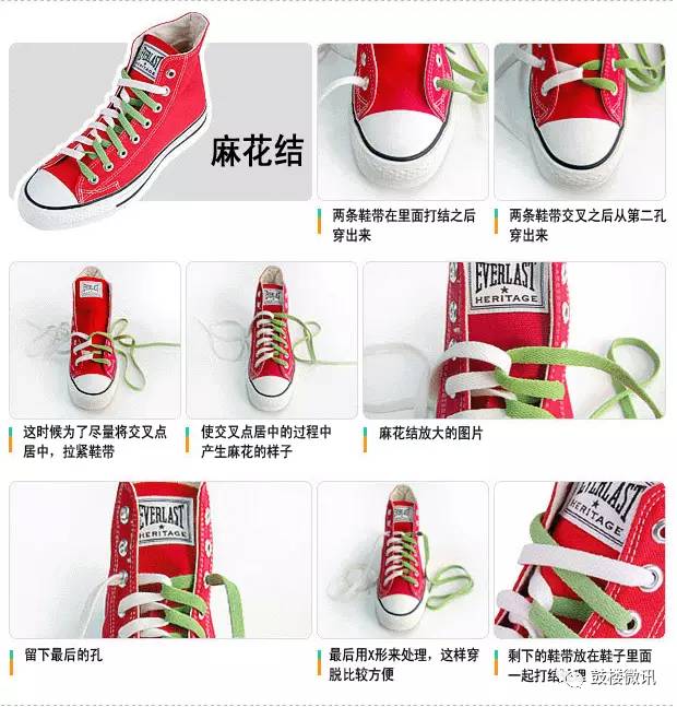 adidas三叶草ozweego鞋带系法,鞋带的可爱系鞋法