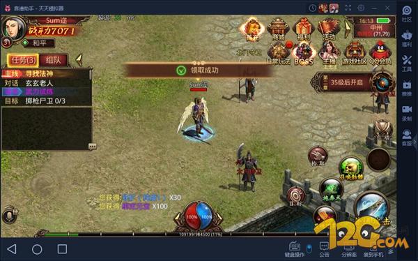 传奇世界手游测试服,传奇世界手游版本推荐