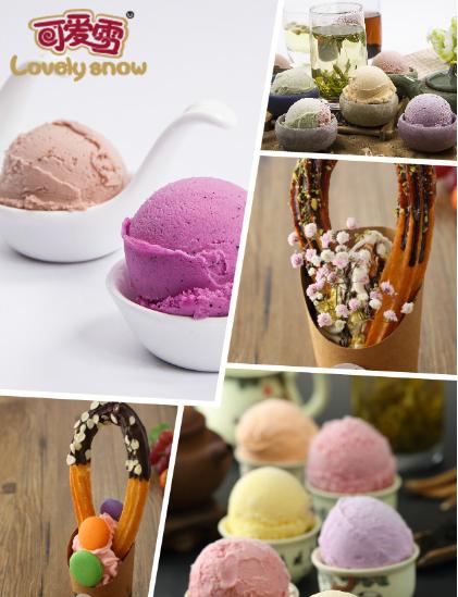 健康美味的冰淇淋放心购买,冰淇淋好吃性价比