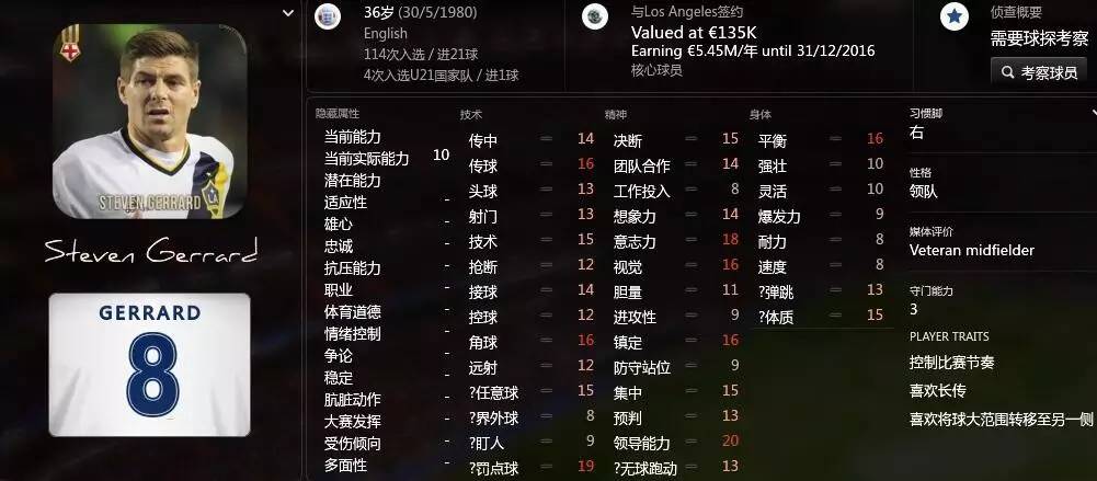 我有一计，可使双德并存”“晚了”