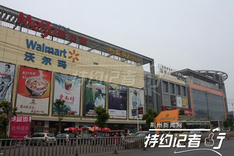 特约记者,特约记者行