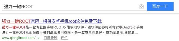 手机root不能授权怎么办,手机root后怎么开启root权限