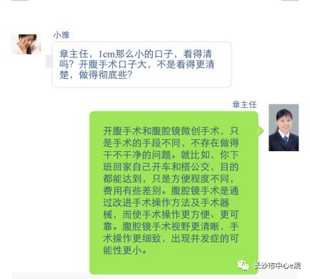 医学手术新技术,卵巢肿瘤腹腔镜