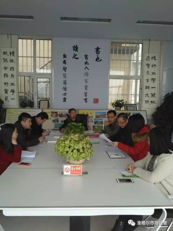 「教育培训」厉害了，word局！这样的学习培训受益匪浅！