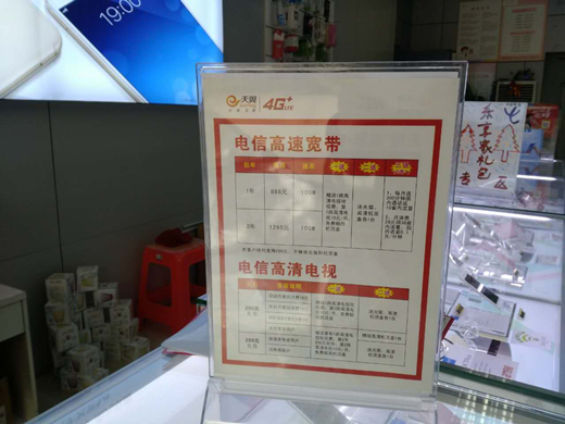 江西有线光纤宽带,通信科技改变生活