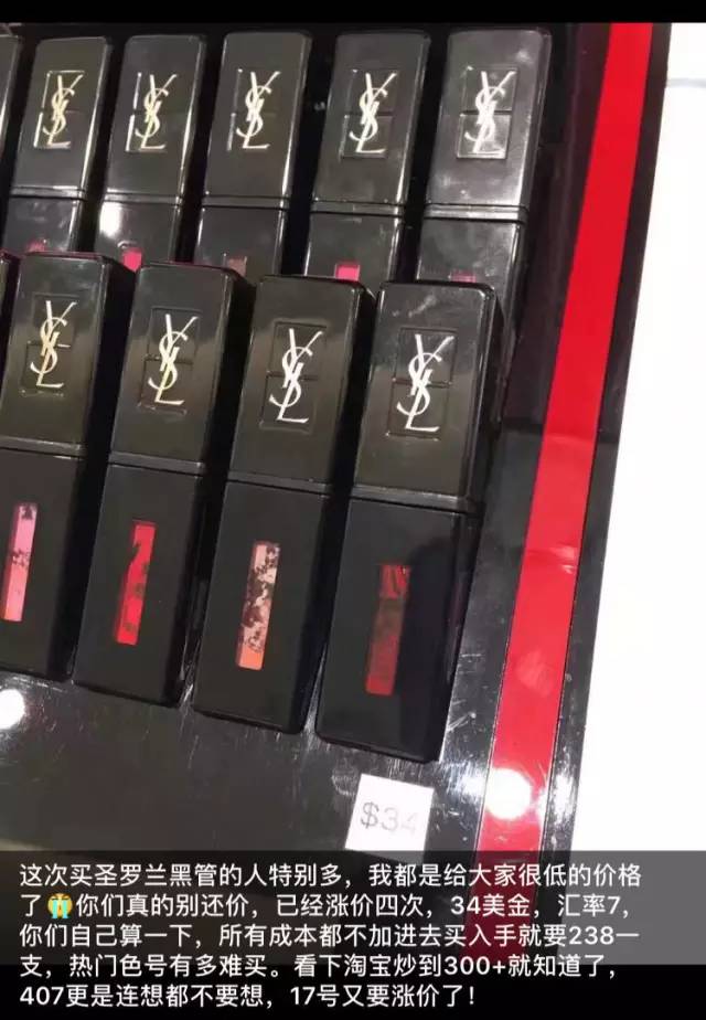 ysl最值得购买的唇釉,ysl又出新限定