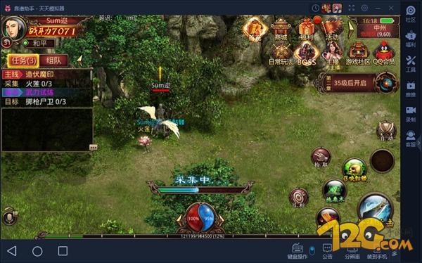 传奇世界手游测试服,传奇世界手游版本推荐