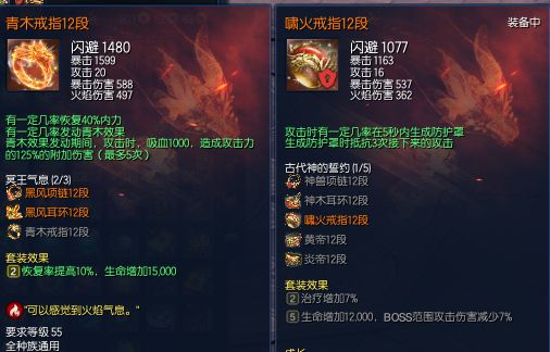 剑灵弓手装备系列排行,剑灵帝王手套爆率