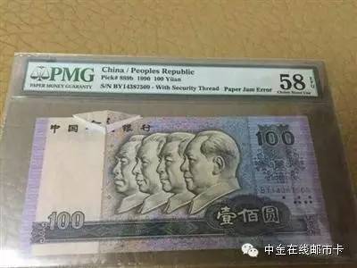 真正错版币为什么一币难求,真正的罕见的错版币